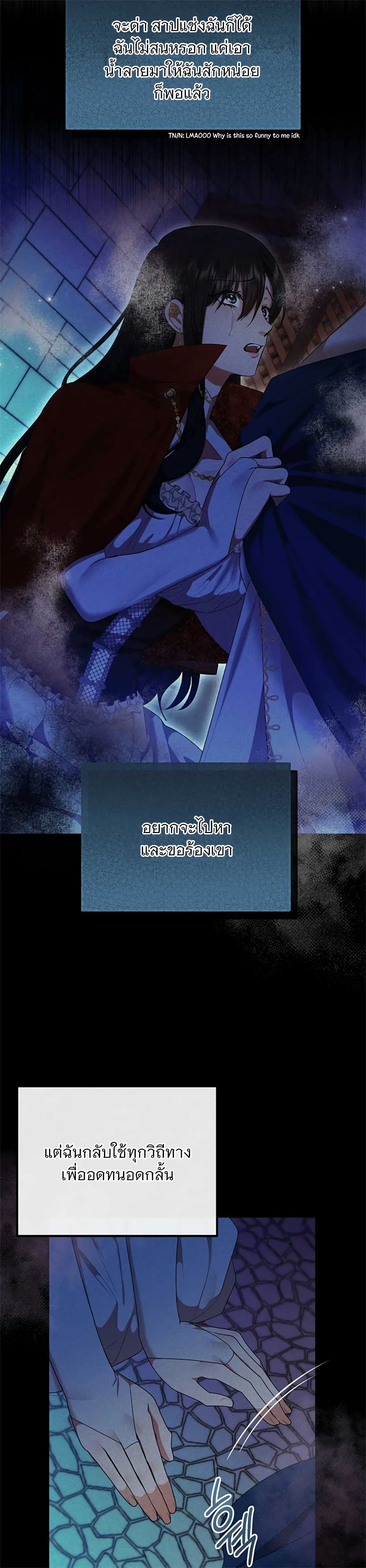 Altruistic Warrior 5-5