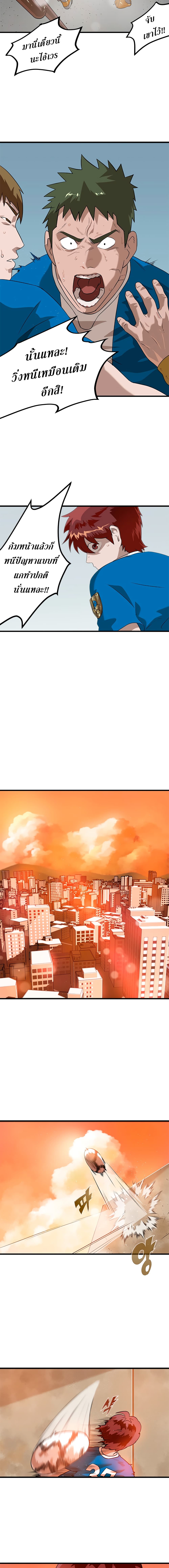 Infinity 1-1