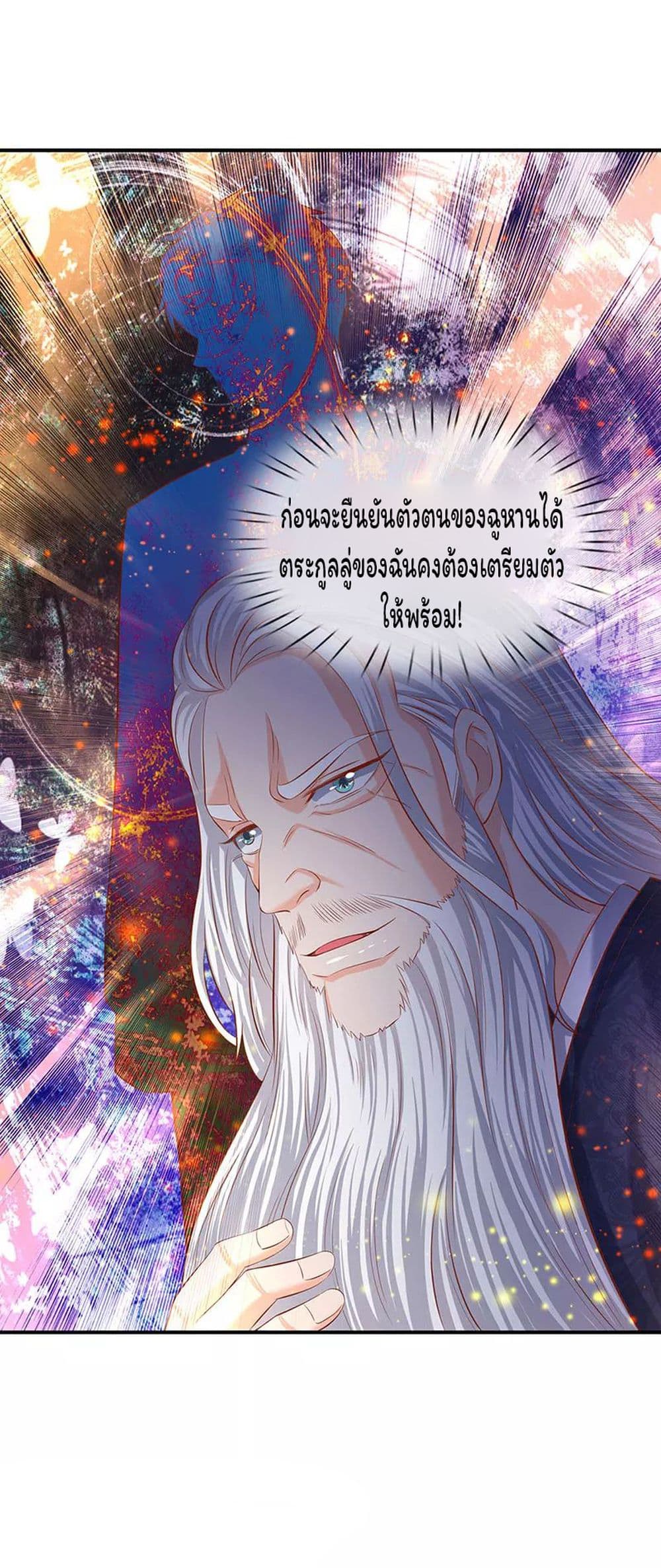 Eternal god King 59-59