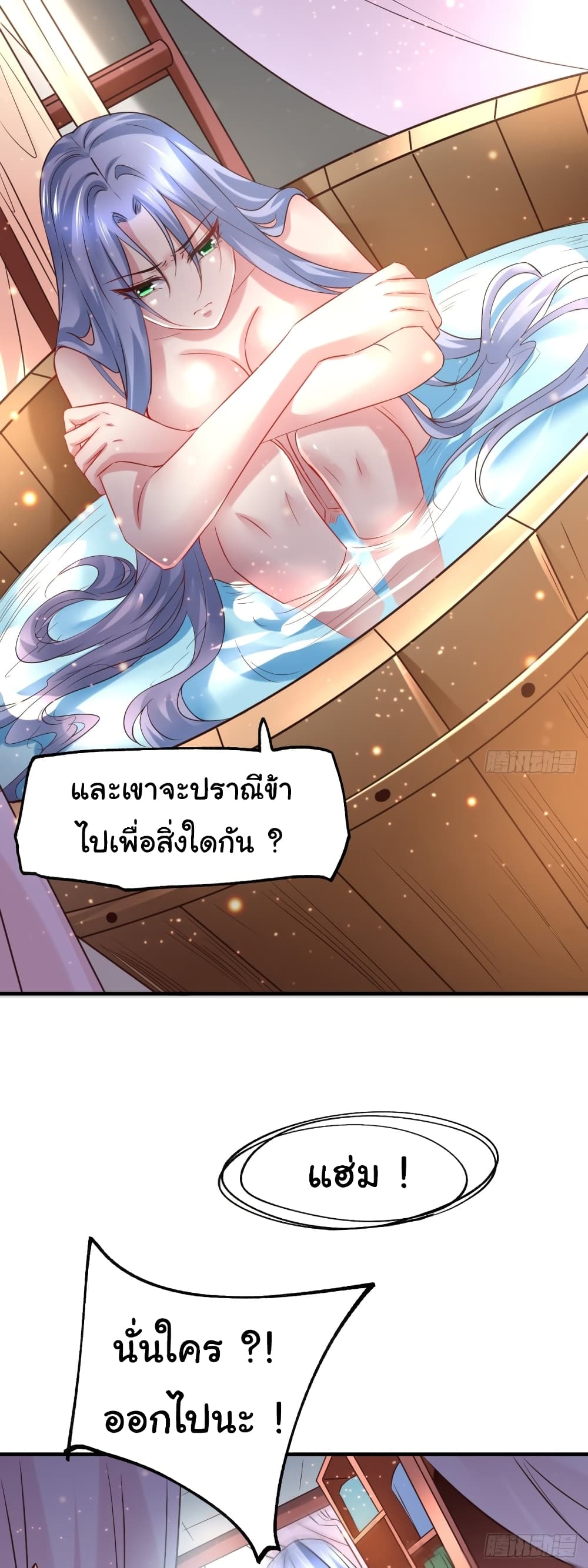 Immortal Husband on The Earth เซียนร้อยรักเขยนี้ขอบ่มเซียนให้พ่อตา 85-85