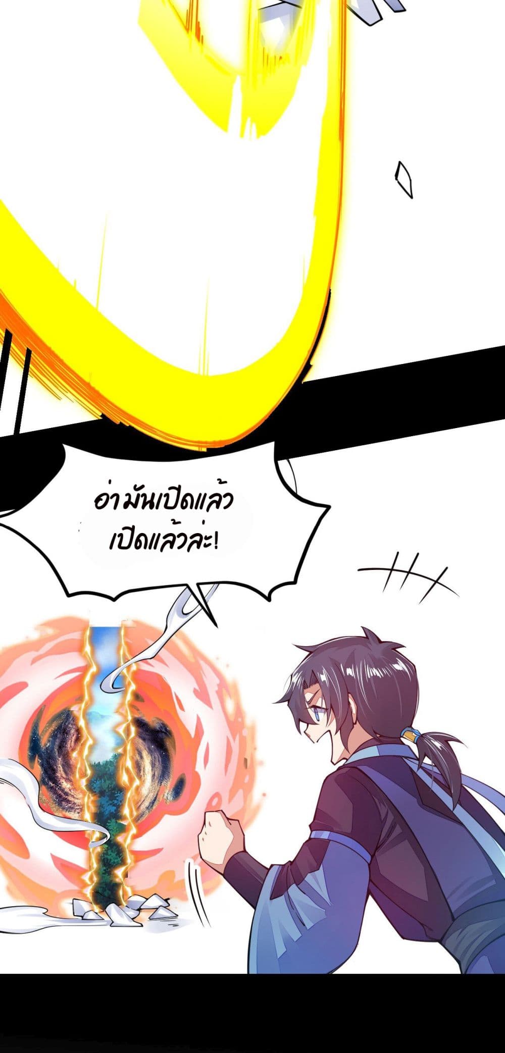 Sword God’s Life Is Not That Boring 22-22