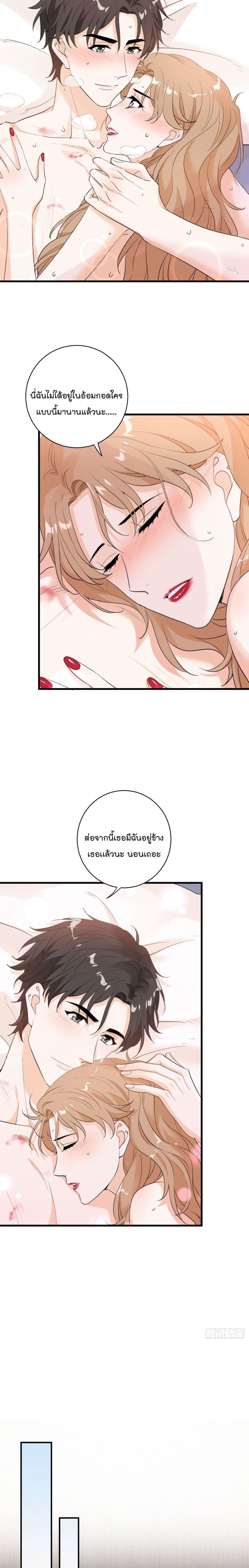 The Faded Memory ความทรงจำสีจาง 40-40