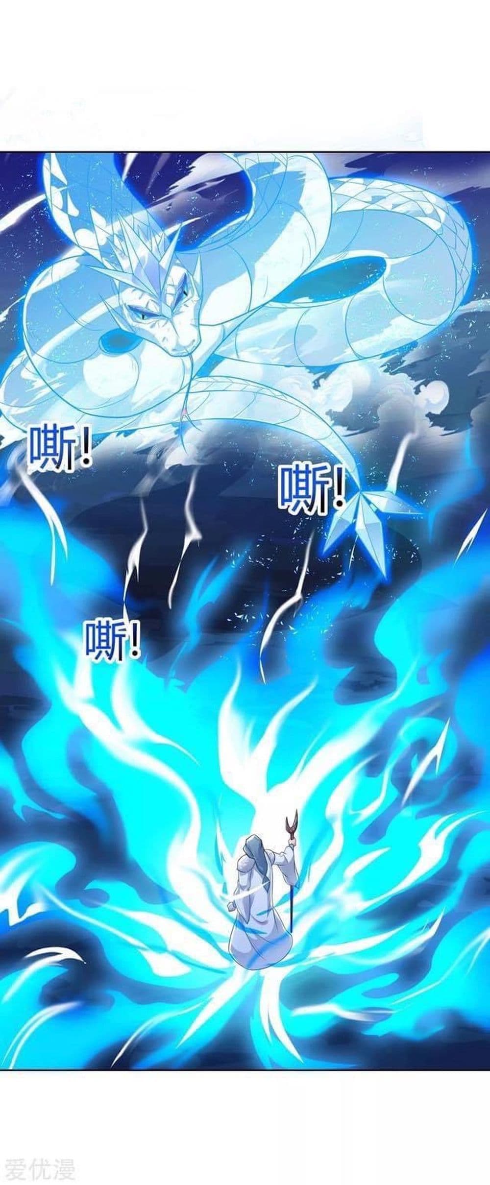 Strongest Leveling 180-180