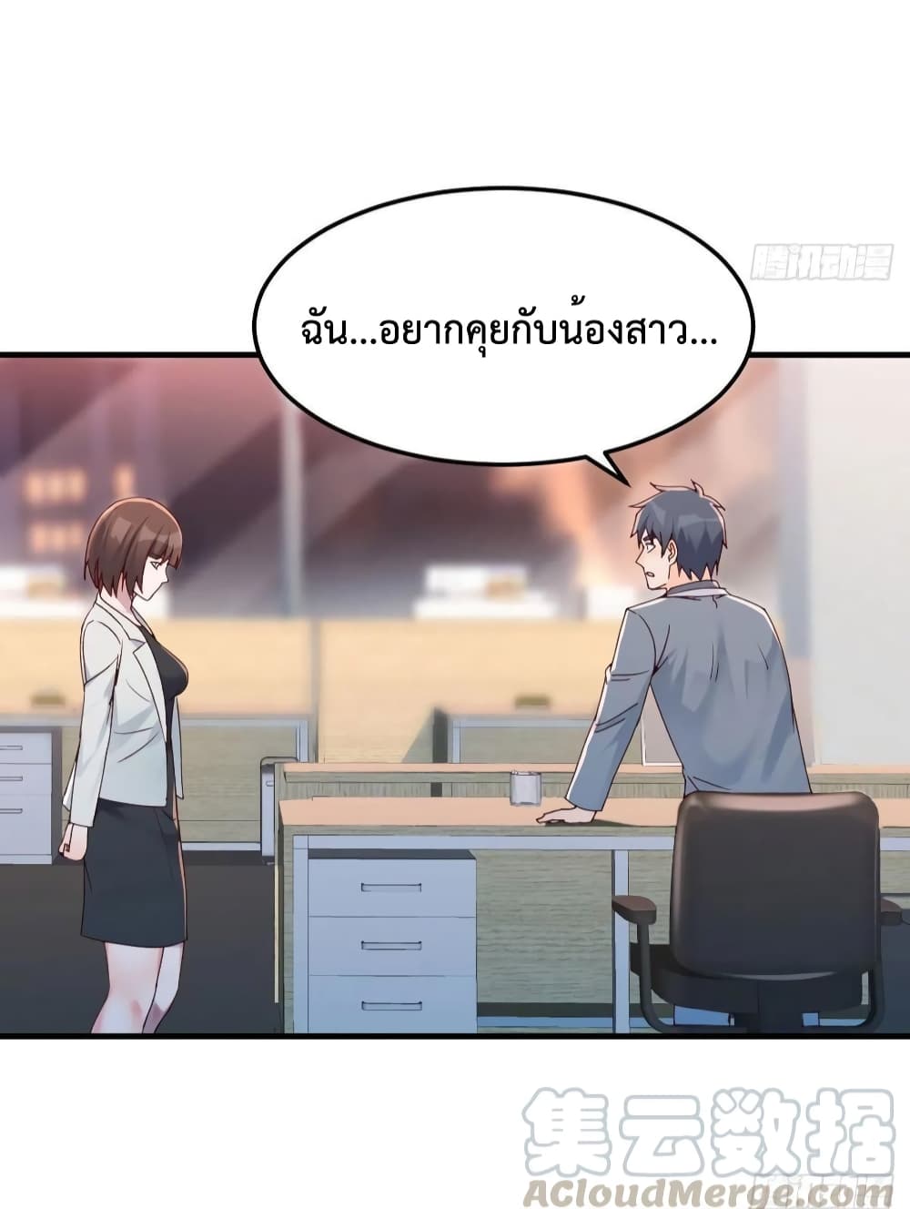 My Twin Girlfriends Loves Me So Much อยู่ดีๆผมก็มีแฟนเป็นแฝดสาวซะงั้น 140-140