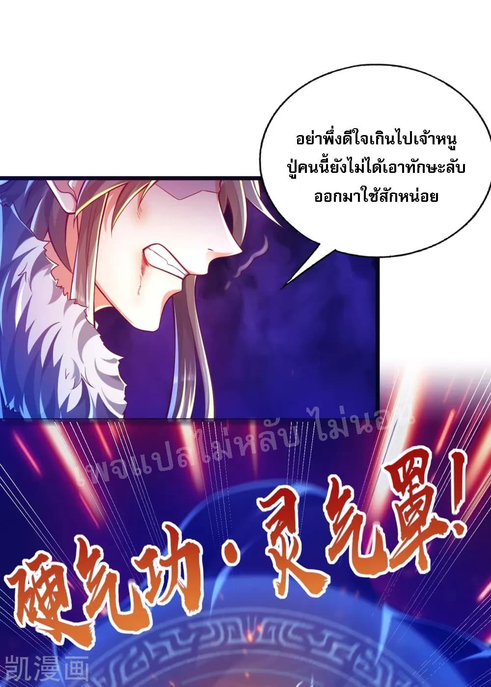 Returning the Heavenly King 33-33