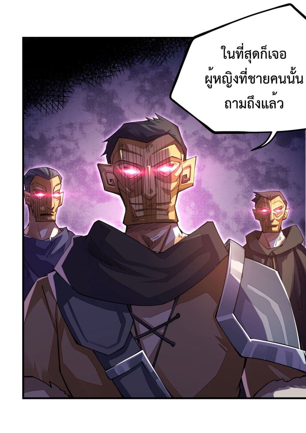 Sword God’s Life Is Not That Boring 7-7