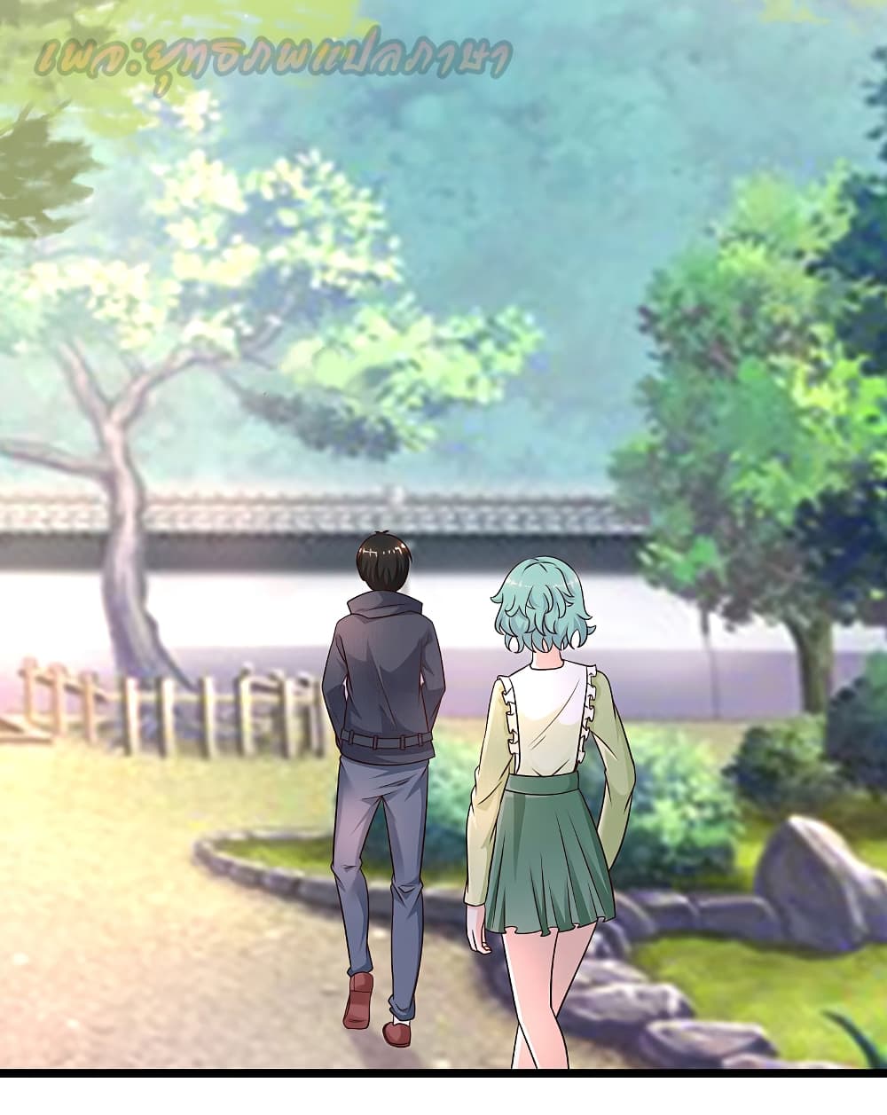 The Strongest Peach Blossom ราชาดอกไม้อมตะ 192-192