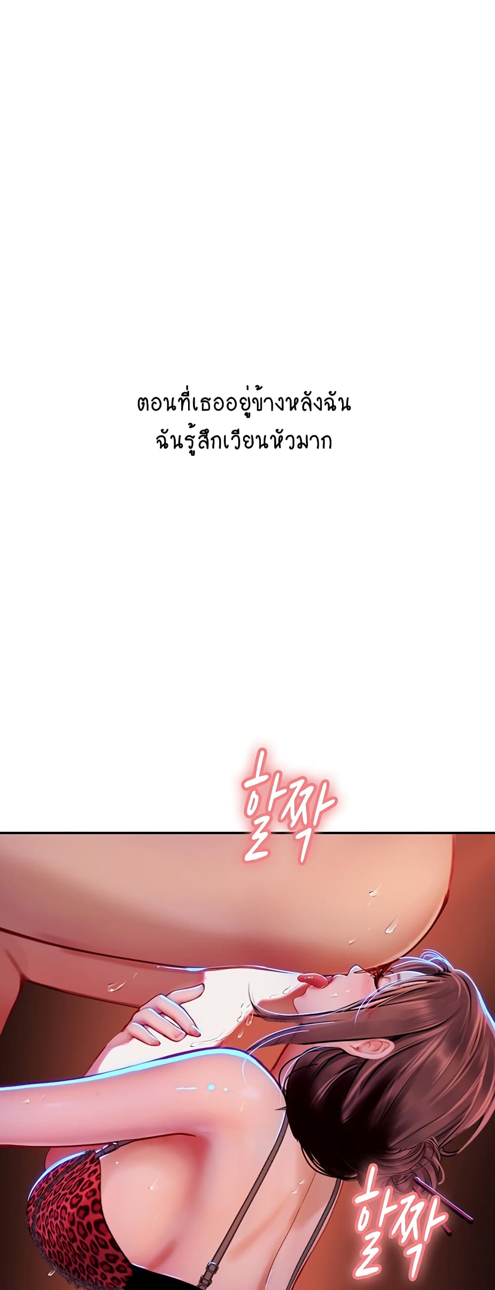 Intern Haenyeo 39-39