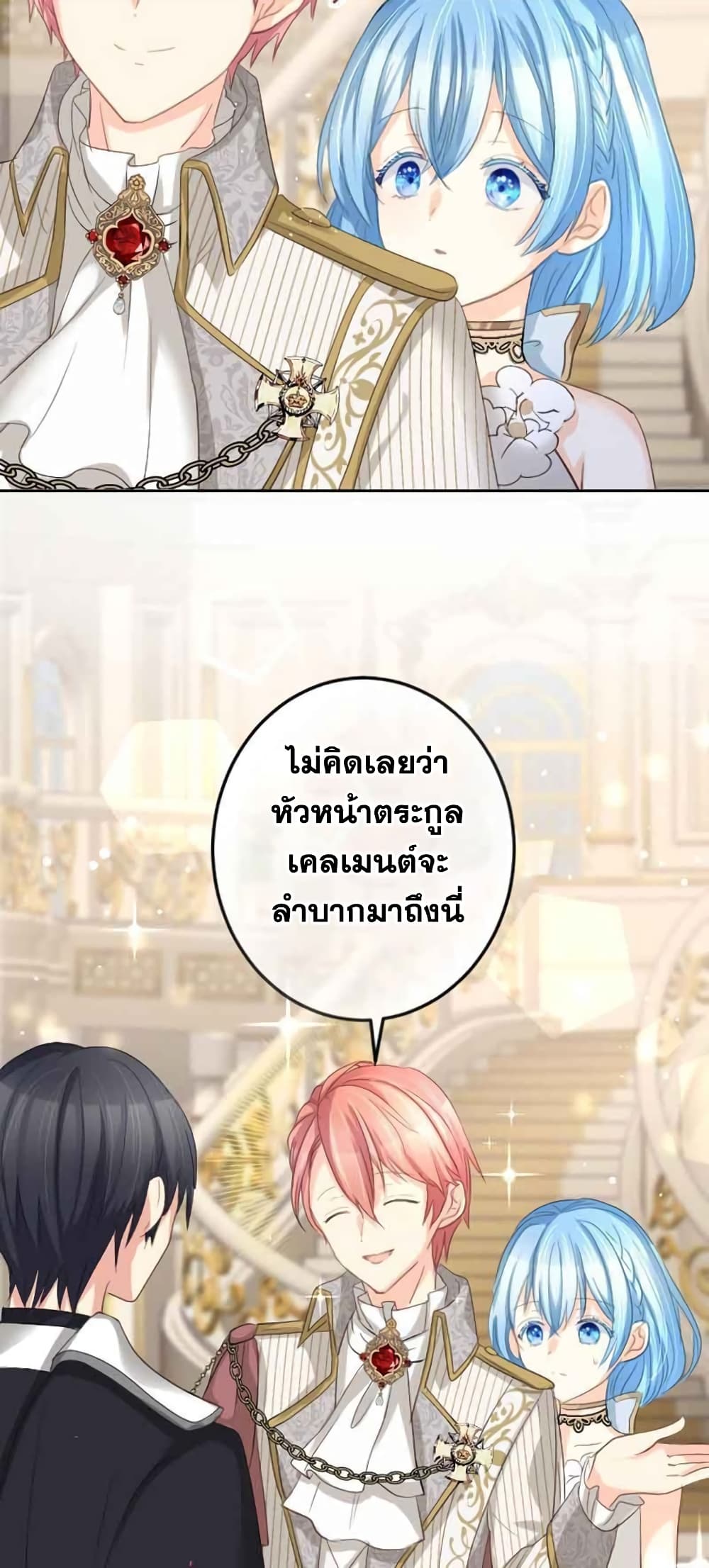 The Precious Girl Does Not Shed Tears 16-16