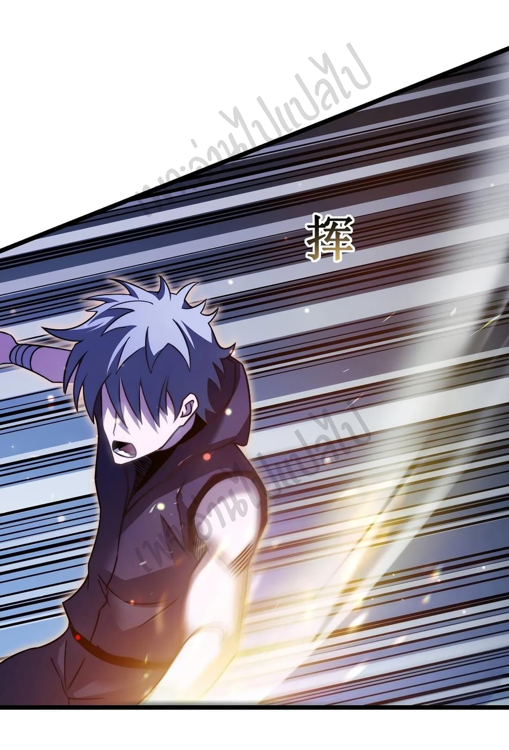 I Killed The Gods in Another World 23-23
