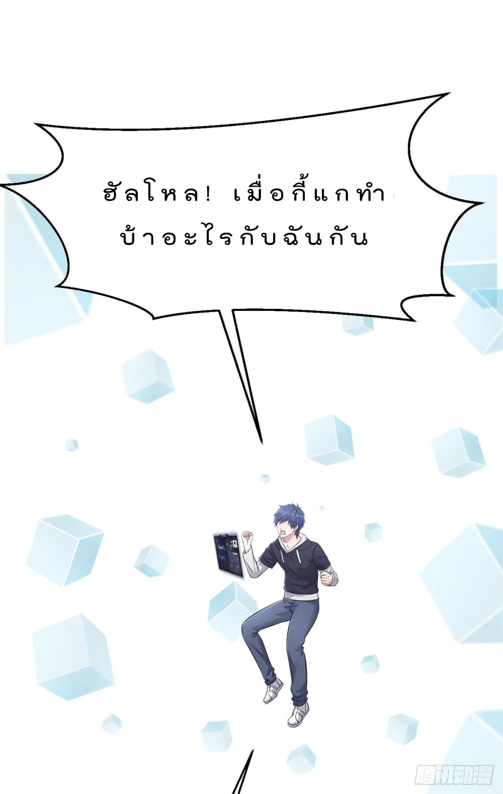 My Sister Is a Famous Actress พี่สาวฉันเป็นดาราดัง 27-27