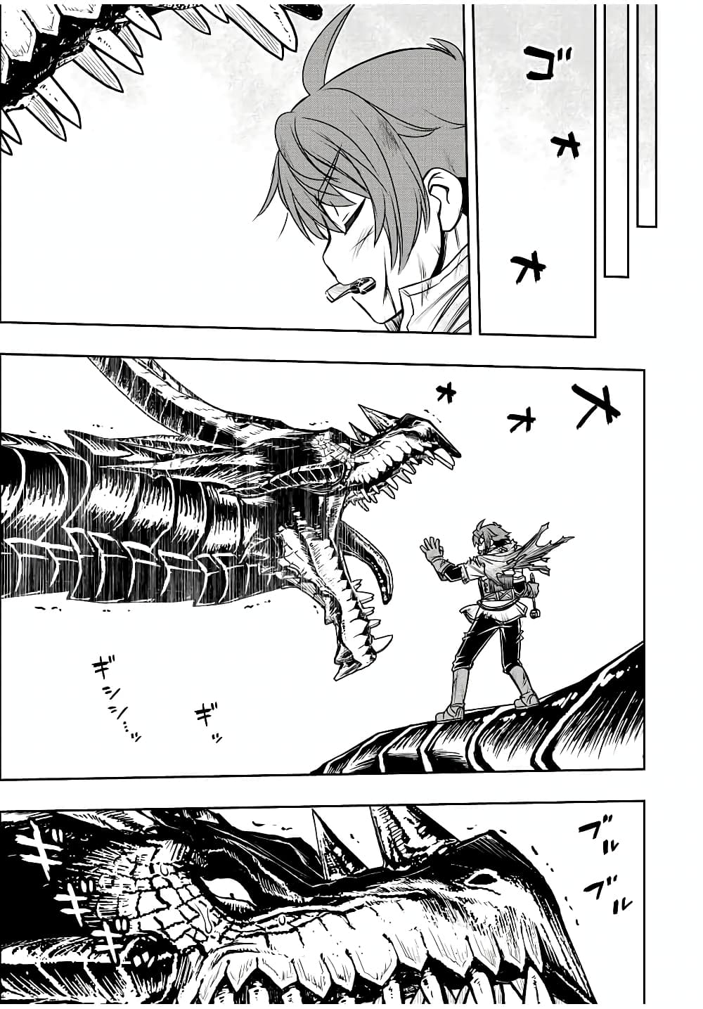 Dame Skill "Jidou Kinou" Ga Kakusei Shimashita 58-58