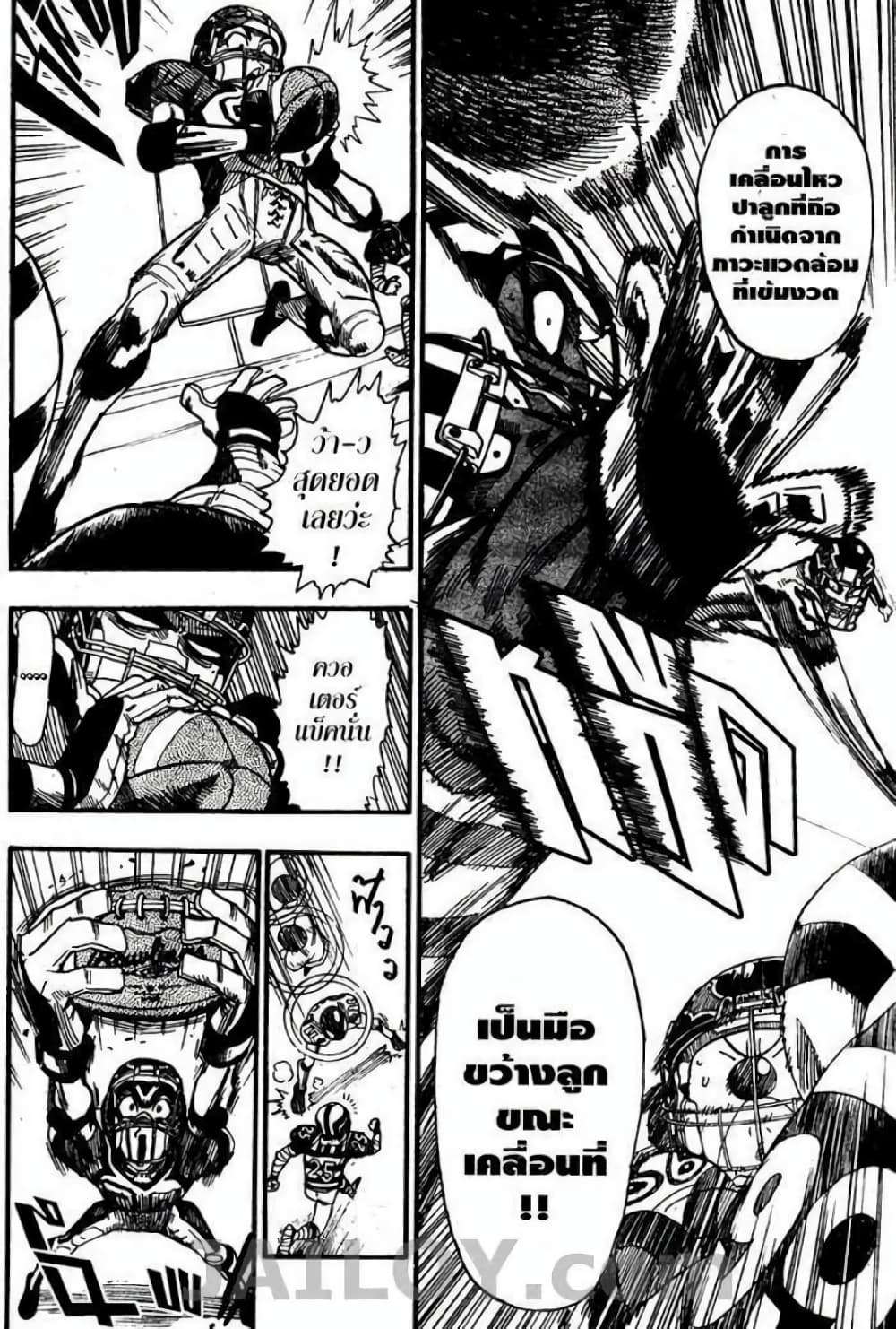 Eyeshield 21 43-43