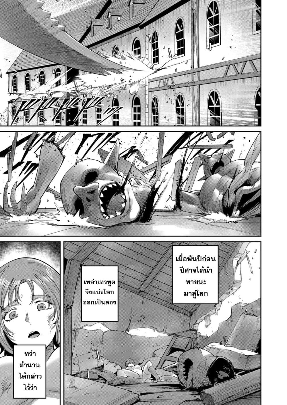 Kichikueiyu 55-55