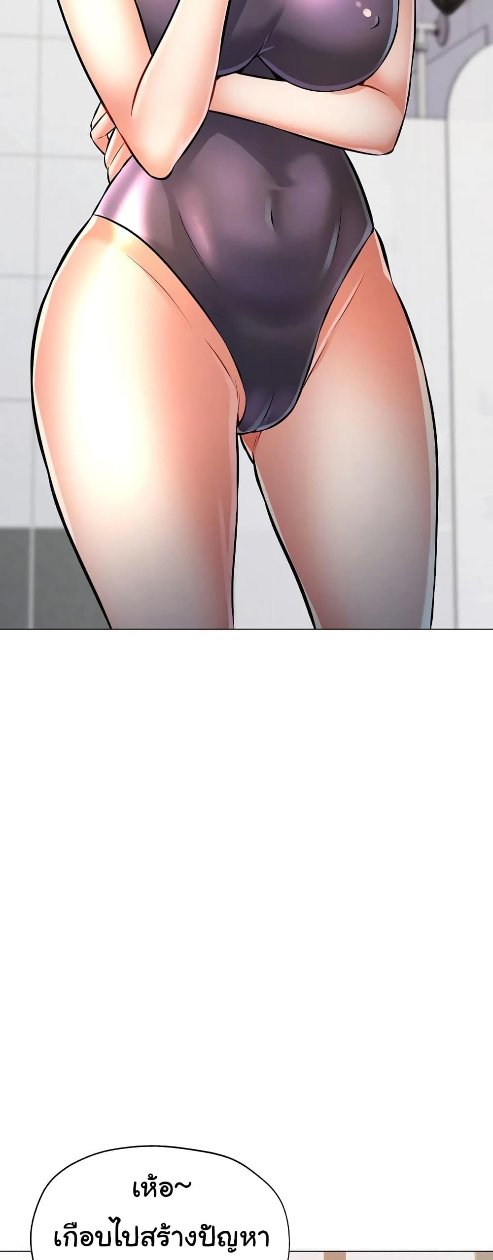 In Her Place 5-5