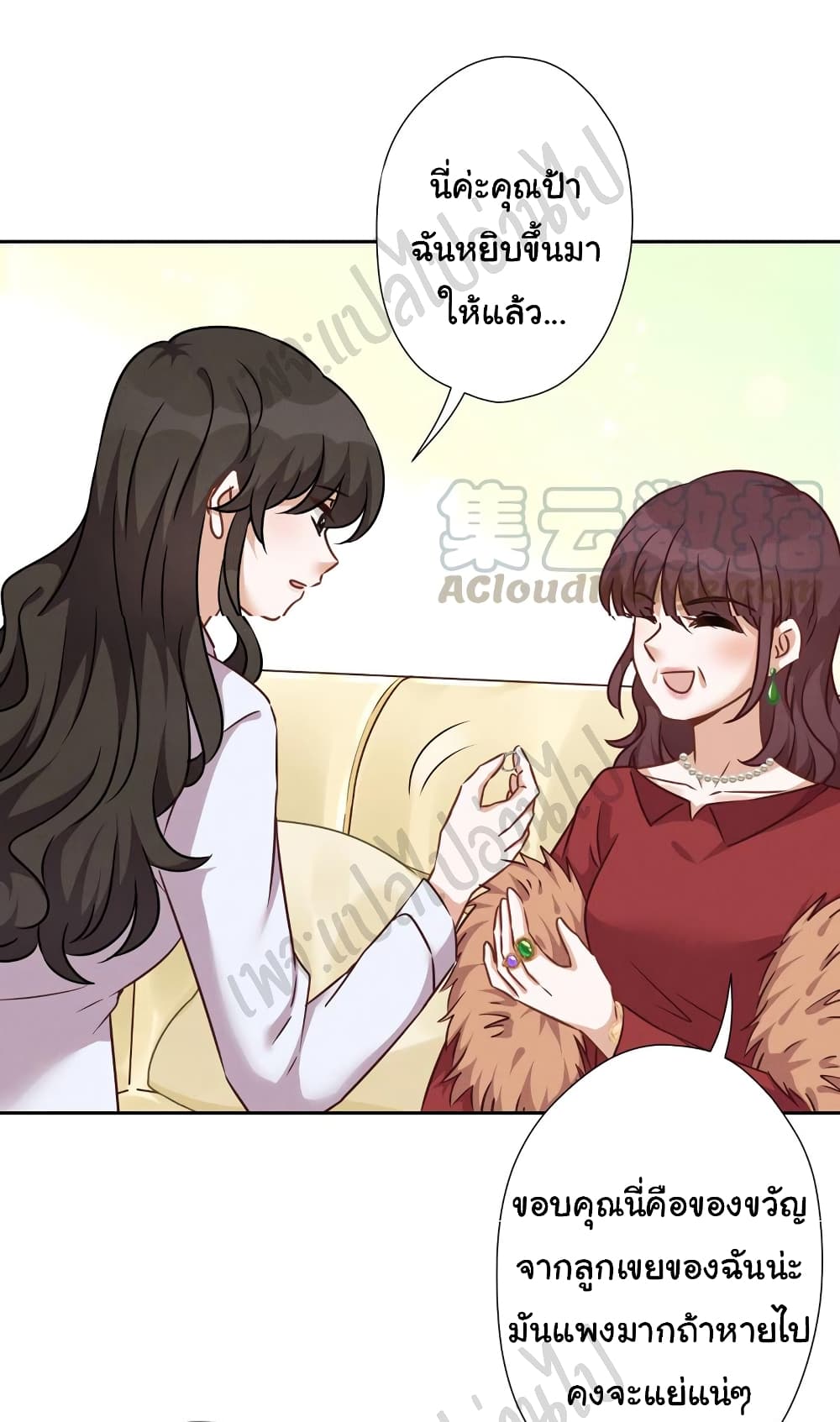 Lu Feng is the Best Son-in-law 95-95