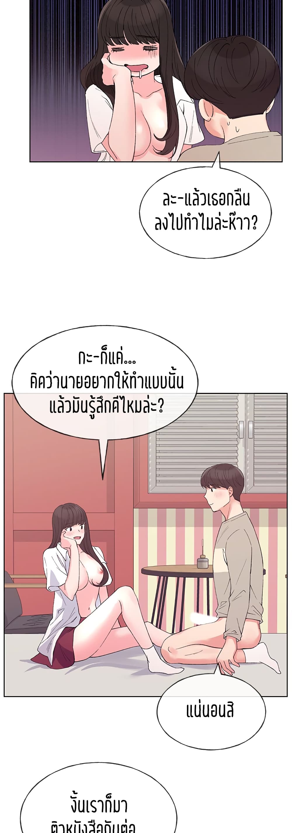 Repeater 65-65
