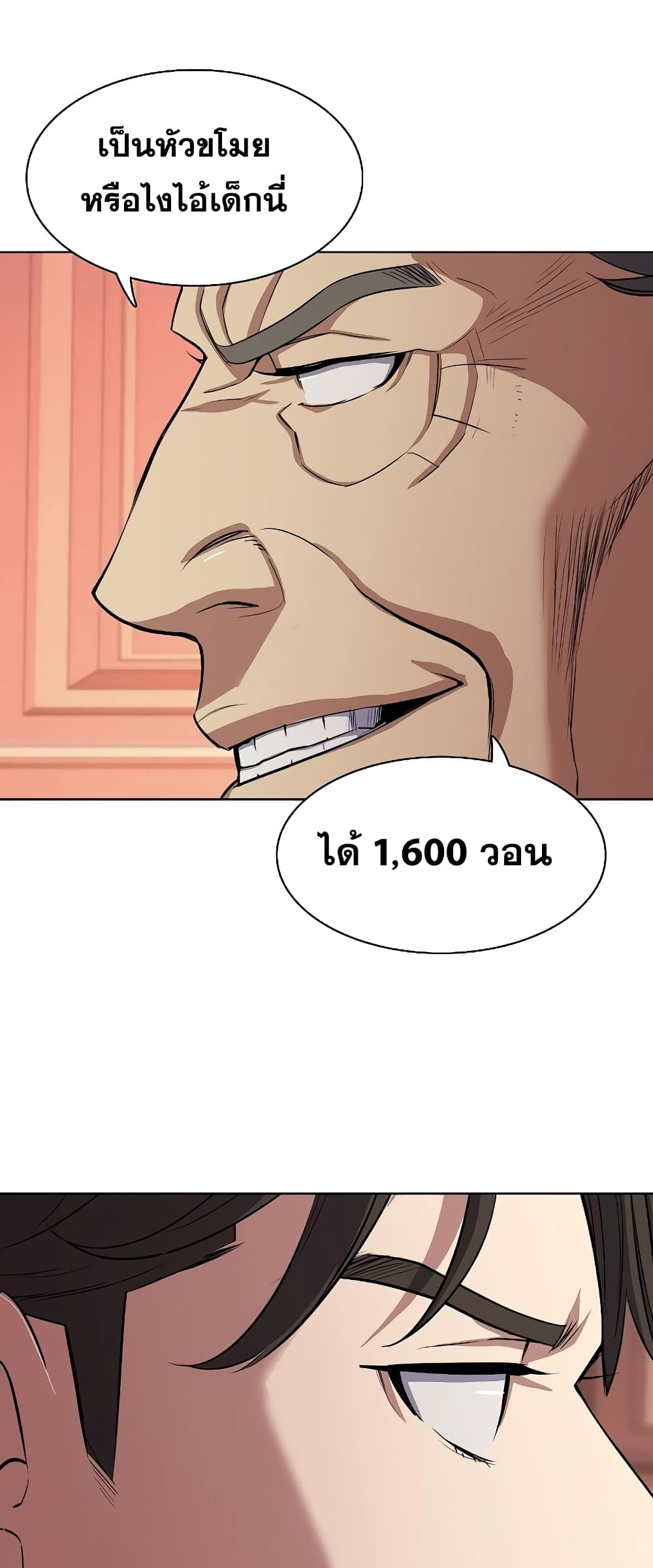 The Chaebeol’s Youngest Son 38-38