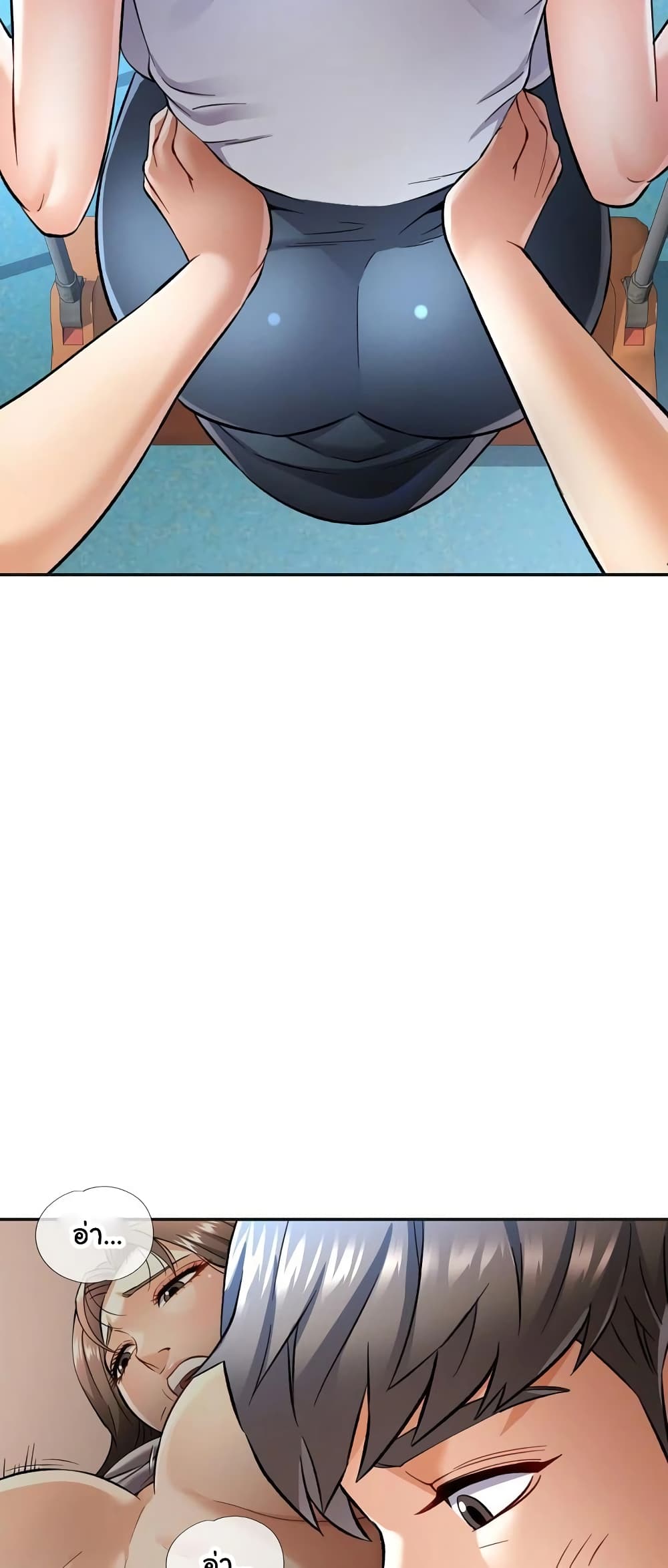 In Her Place 10-10