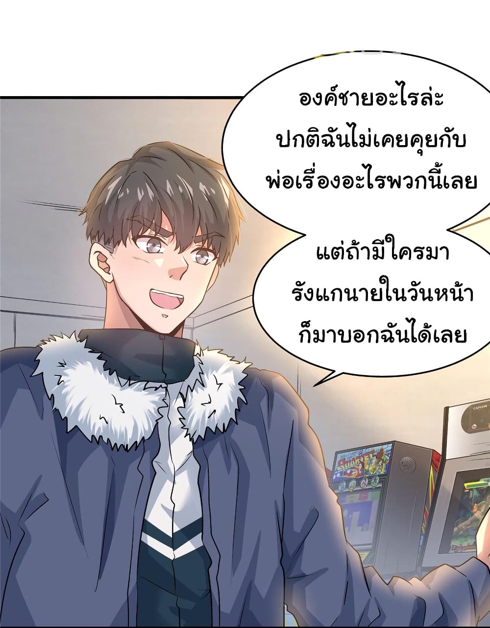 Live Steadily, Don’t Wave 31-31