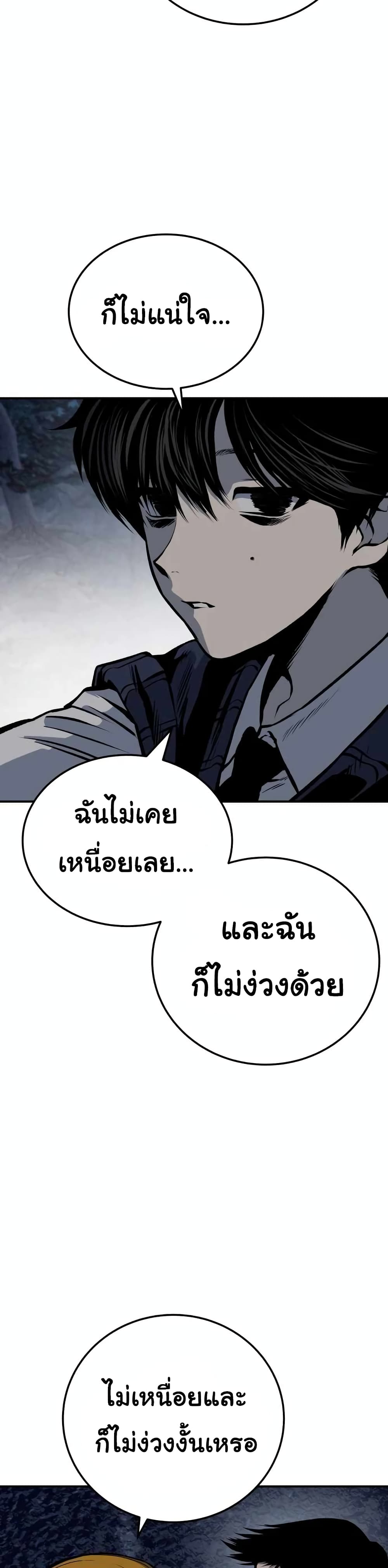 ZomGan 19-19