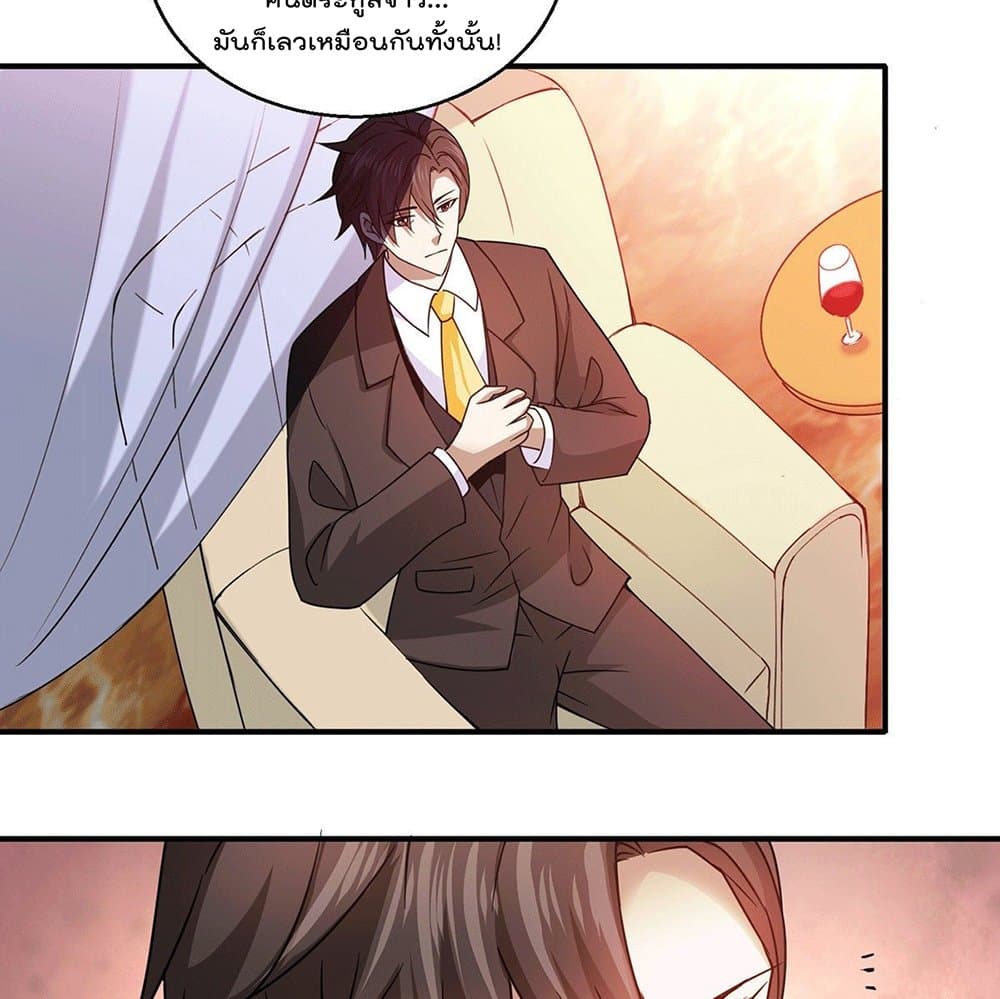 God Dragon of War in The City การล้างแค้นของราชันมังกรแห่งสงคราม 55-55