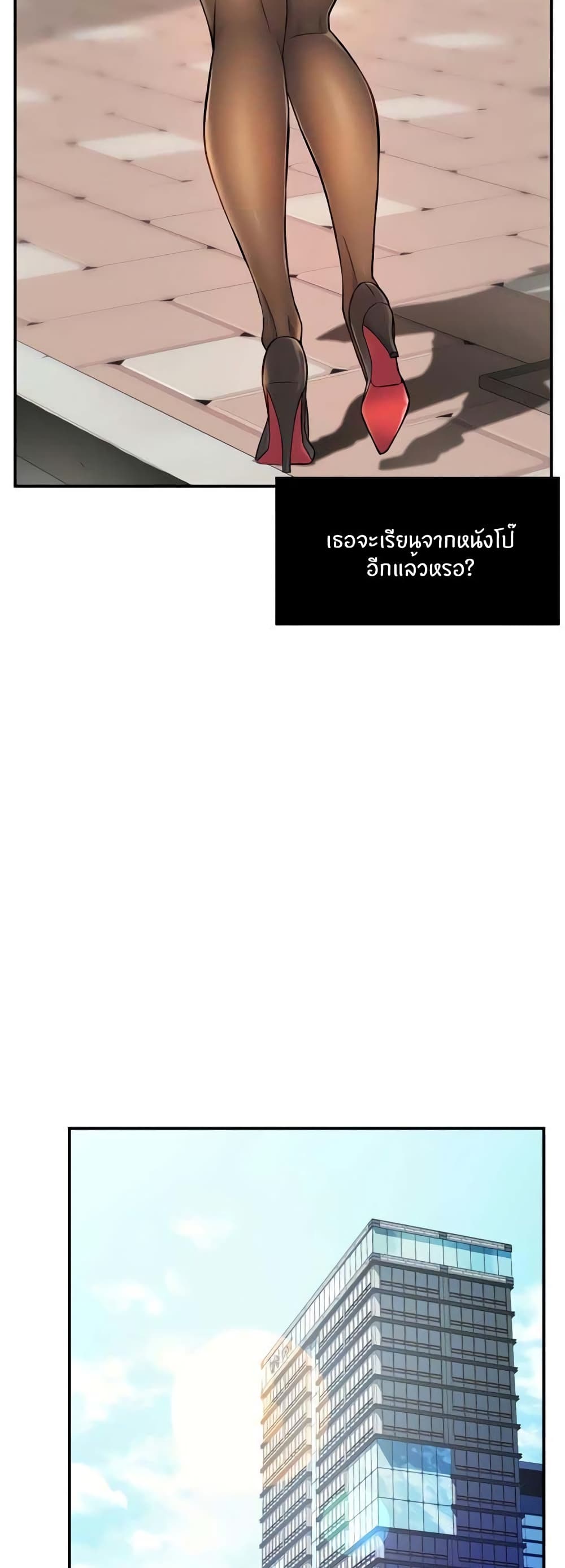 Team Leader, This is A Report 27-27
