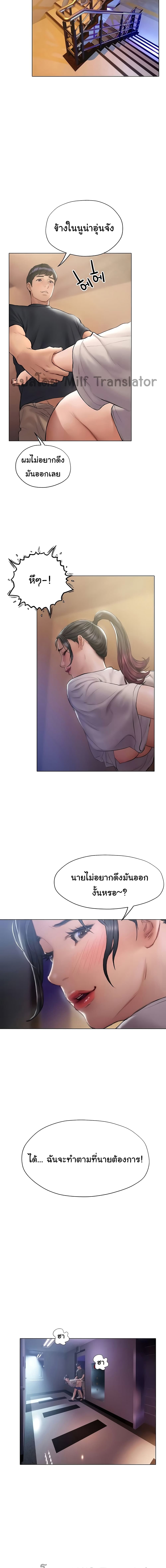 Understanding of Flirting 13-13