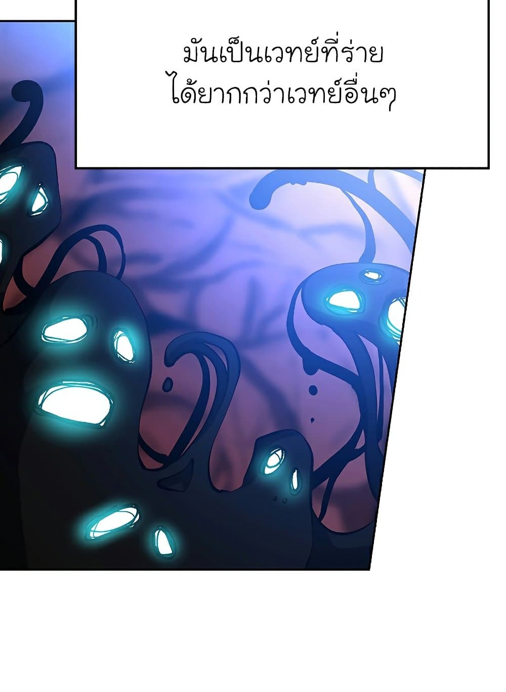 Archmage Transcending Through Regression 43-43