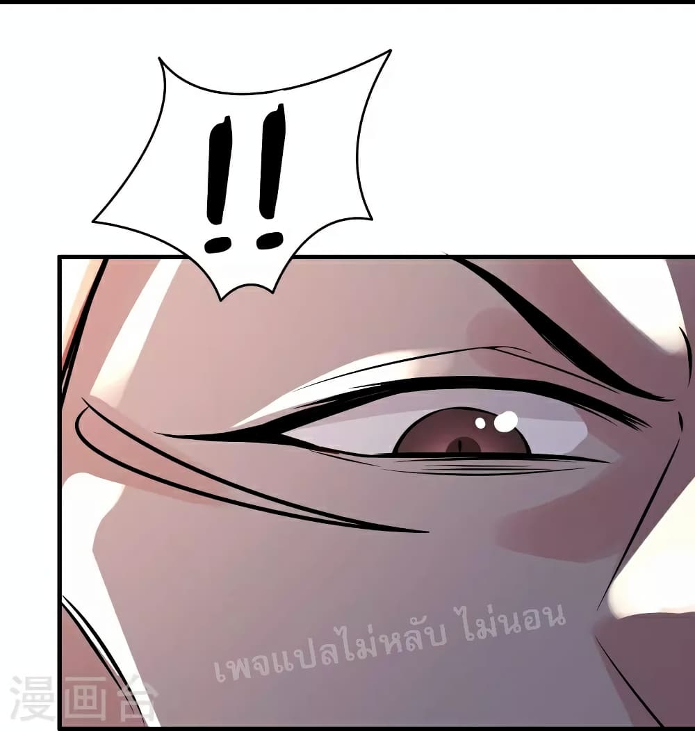 My Harem is All Female Students ฮาเร็มของข้ามีแต่ลูกศิษย์หญิงทั้งนั้น 70-70