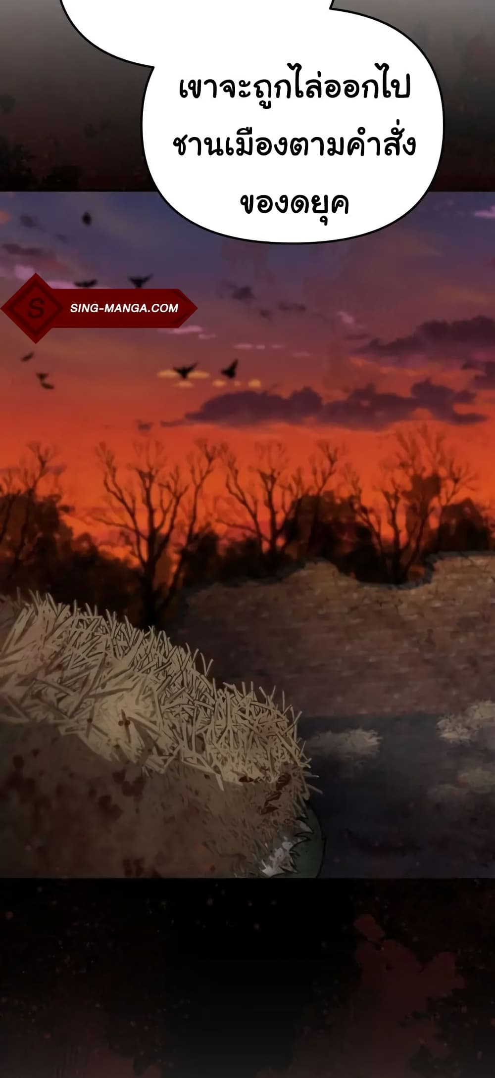 How to Survive As The Devil’s Daughter 15-15