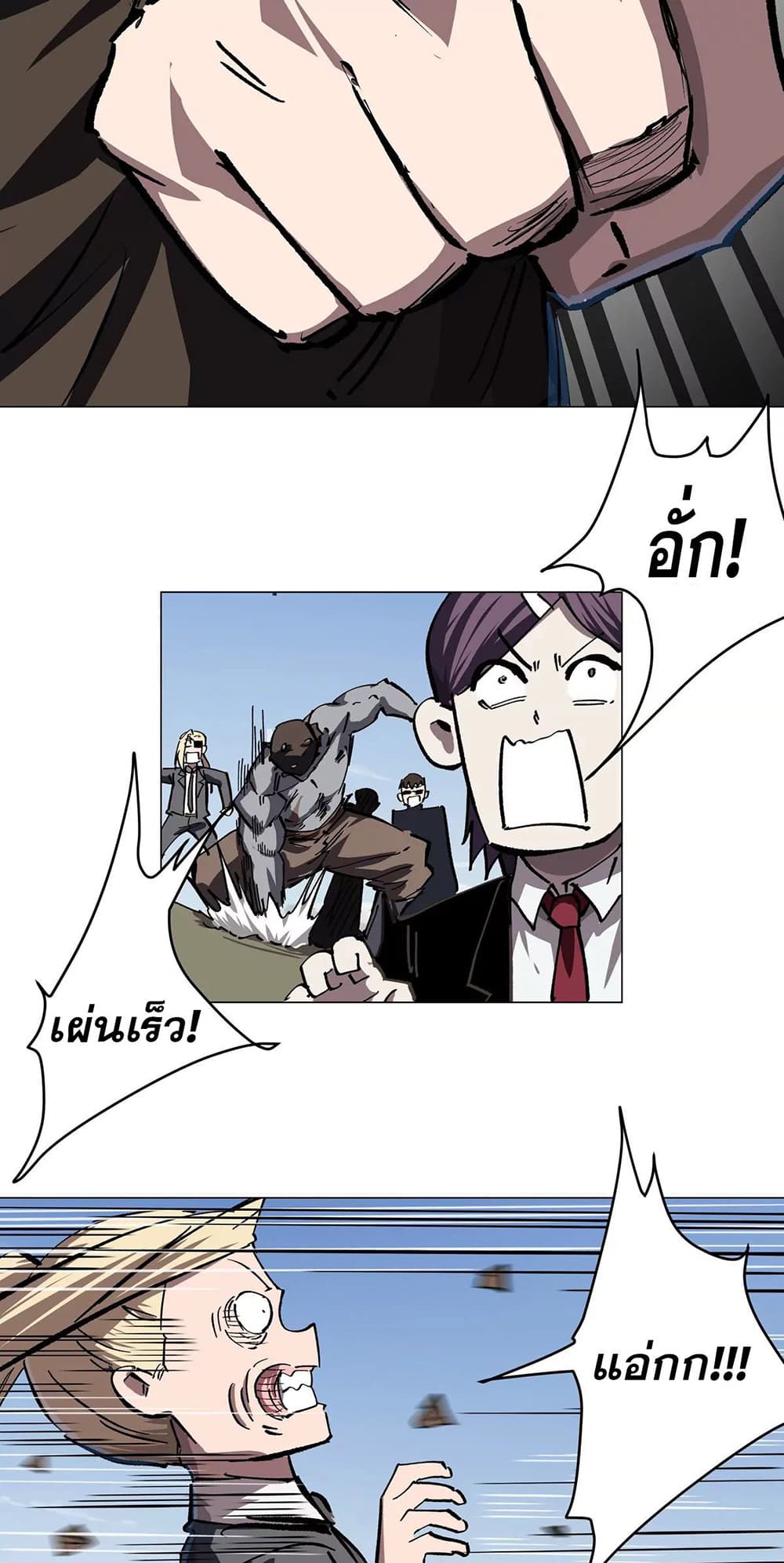 Mr. Zombie 46-46