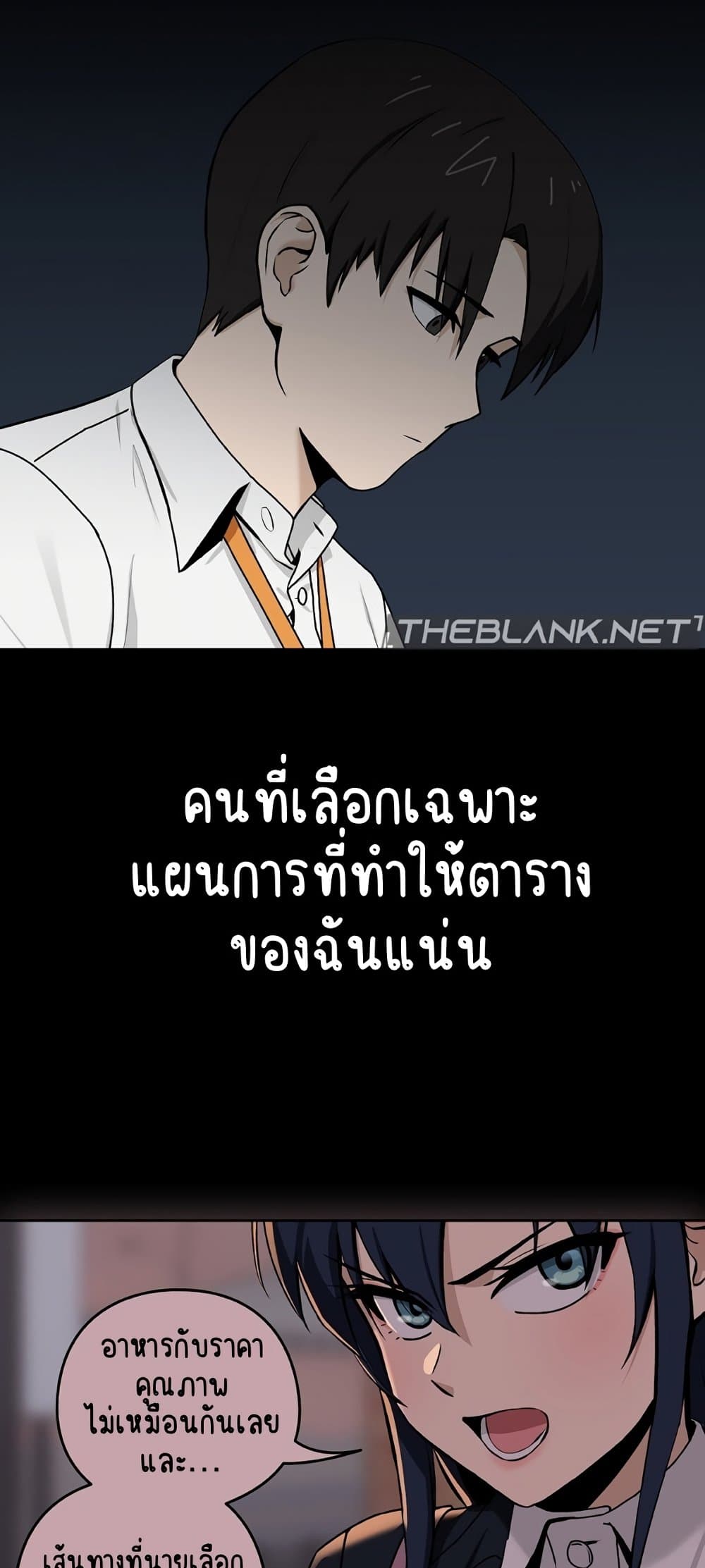 After Work Love Affairs 1-1