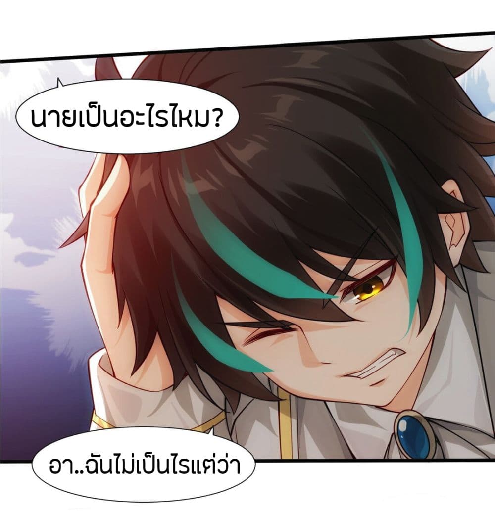 Young Master Villain Doesn't Want To Be Annihilated 11-11
