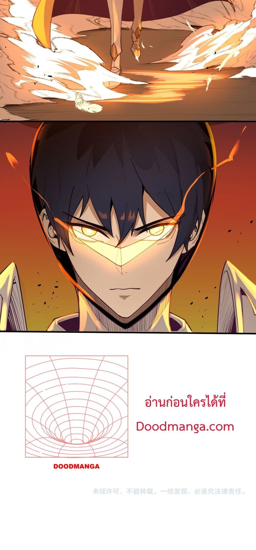 SSS level Saint Knight who transcends common sense 1-1