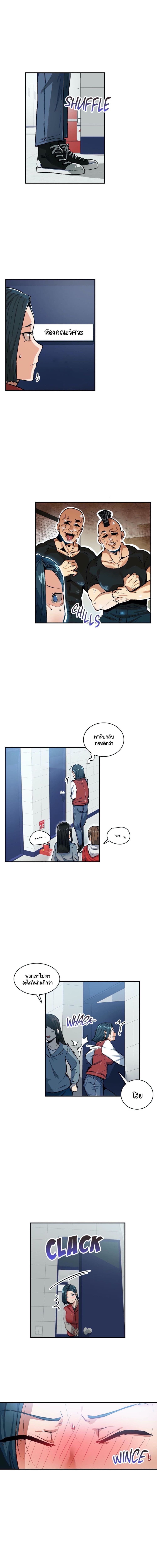 Sensitive Issue 29-29