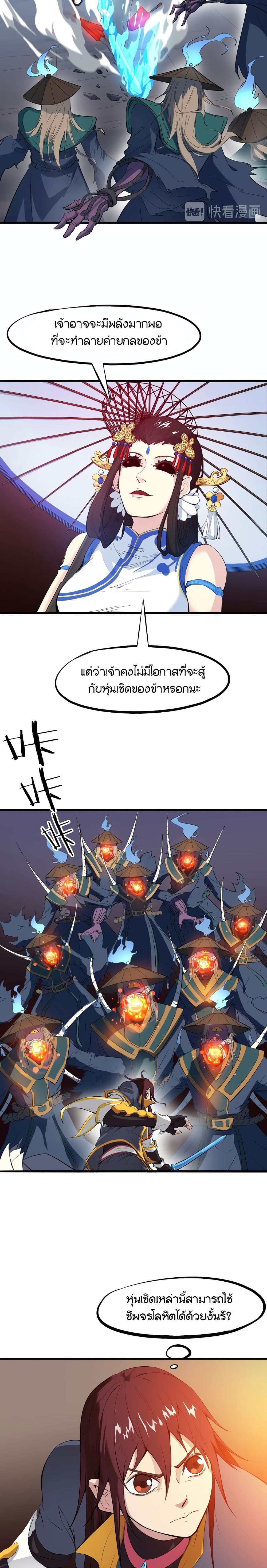 Dragon Pulse 18-18