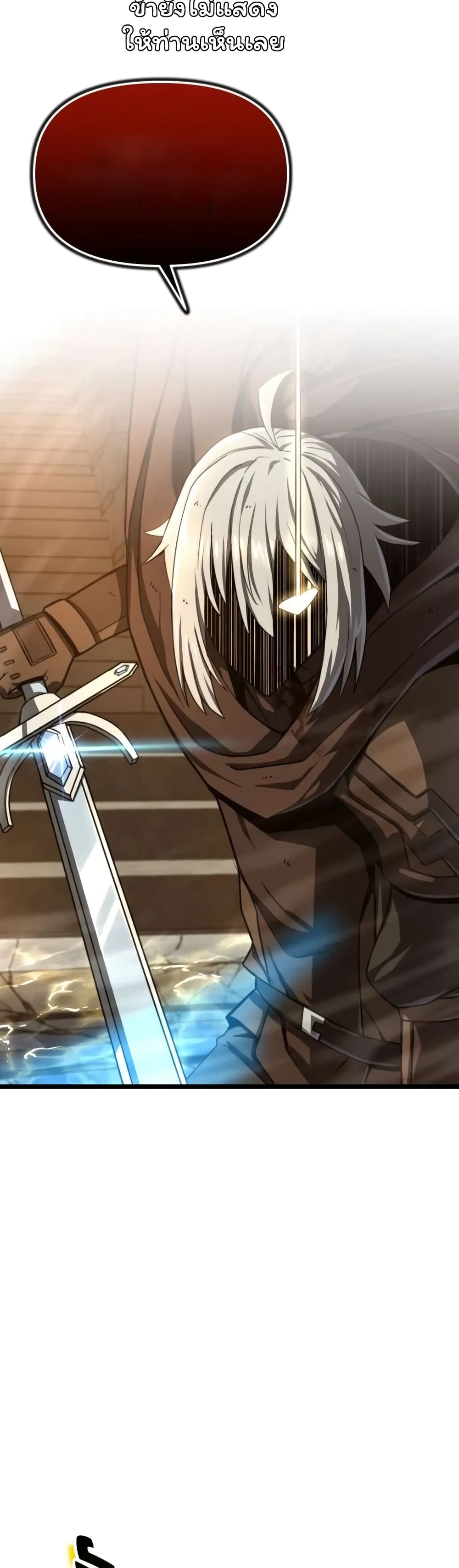 Damn Demonic Swords 14-14