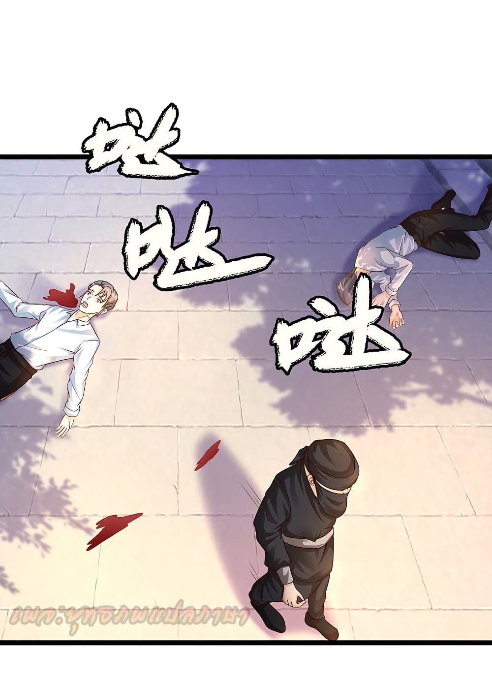 The Strongest Peach Blossom ราชาดอกไม้อมตะ 186-186