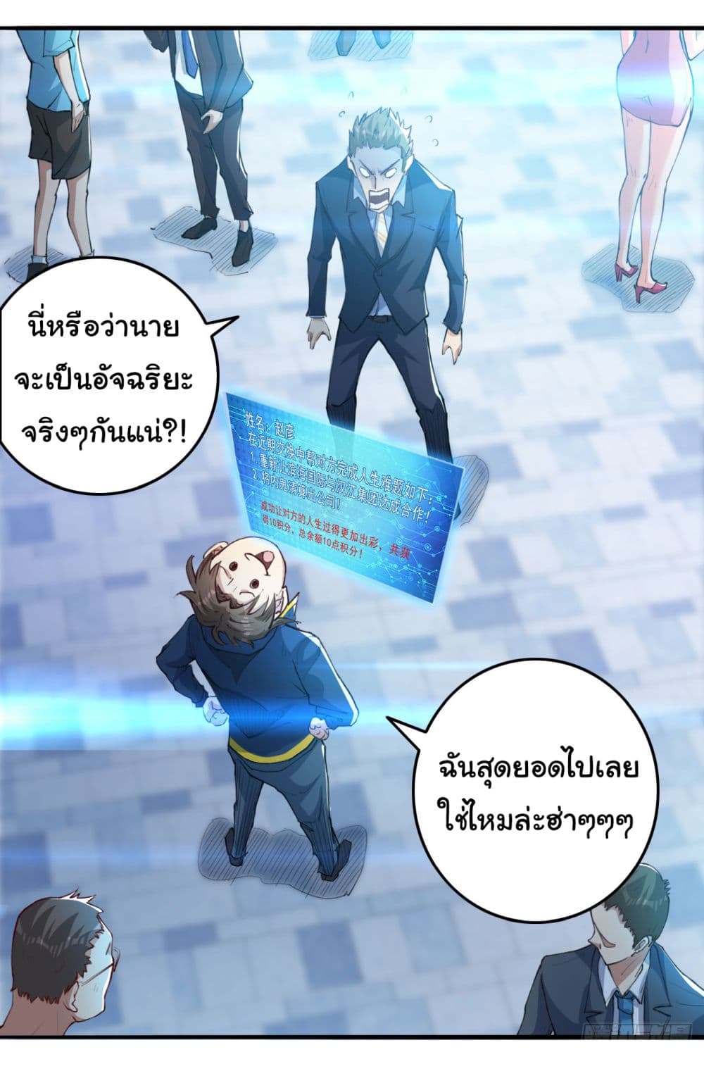 Life Exchange Club 10-10