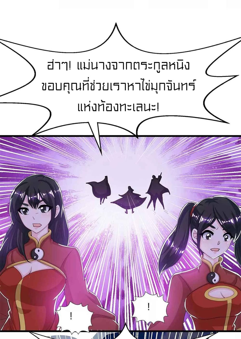 One Step Toward Freedom 208-208