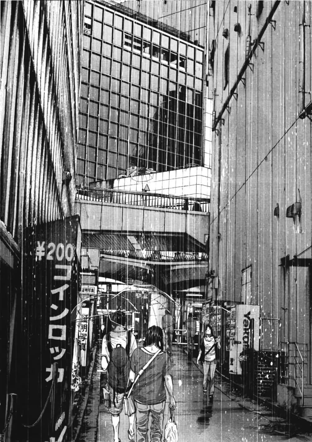 Oyasumi Punpun ชีวิตวุ่นวายของนายหัวนก 80-80