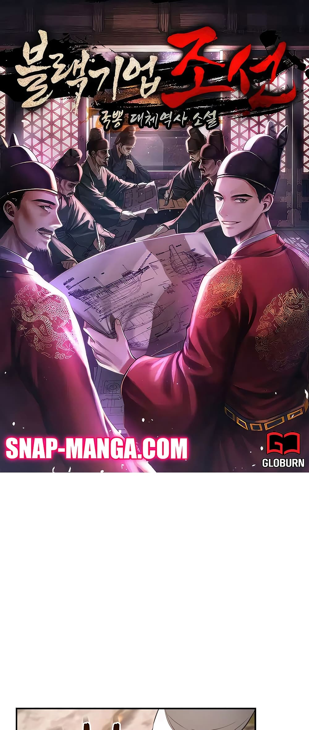Black Corporation: Joseon 6-6