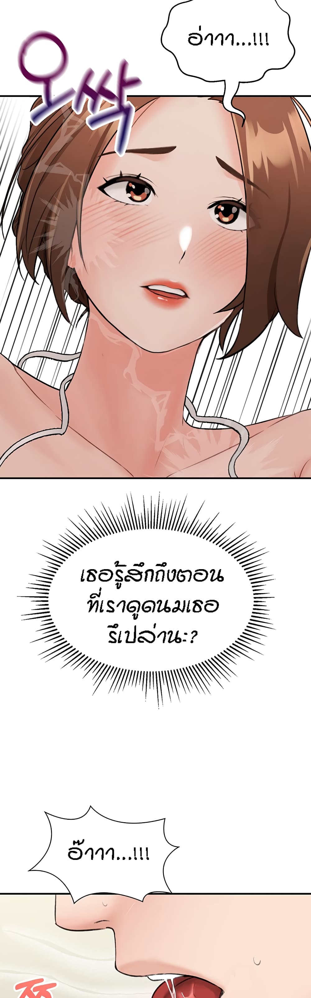 Mother-Son Island Survival 5-5