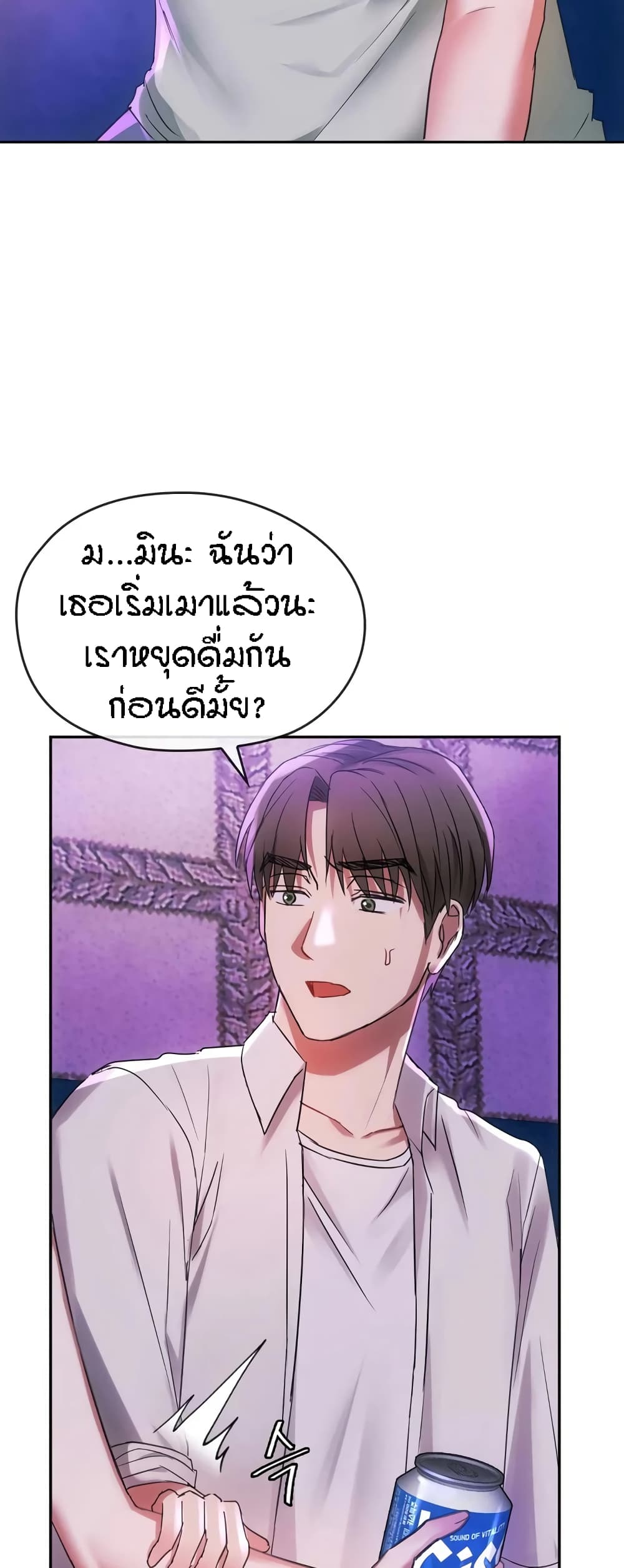 Seducing Mother 16-16