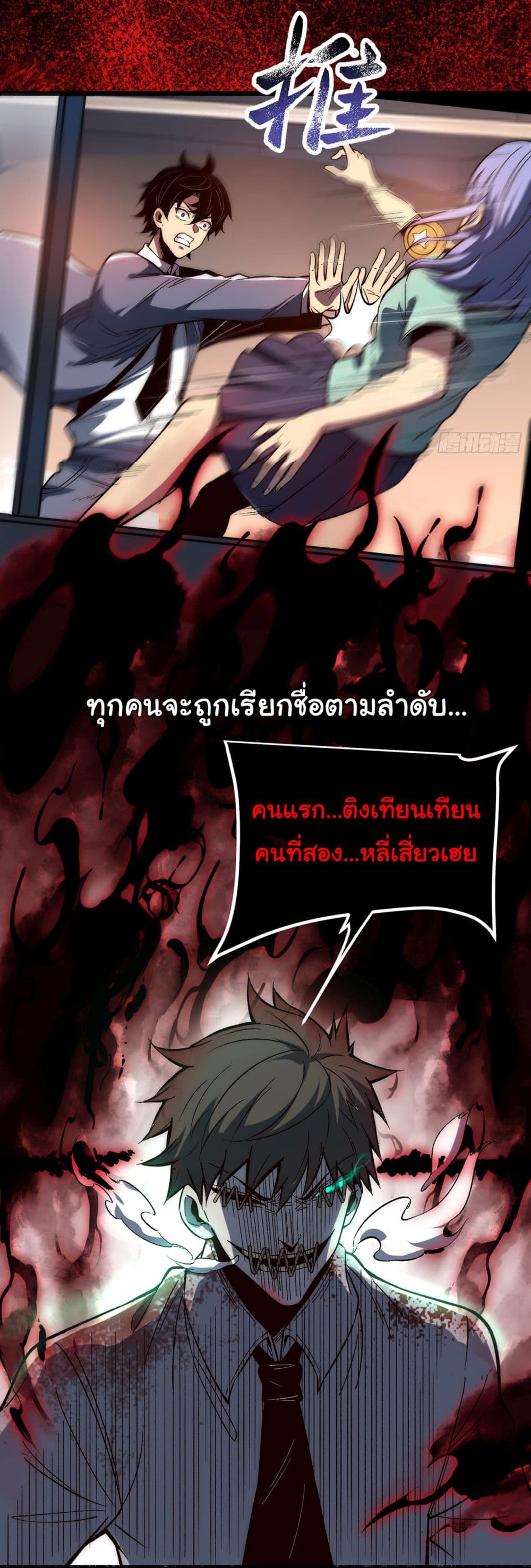 Infinite Deduction 2-2