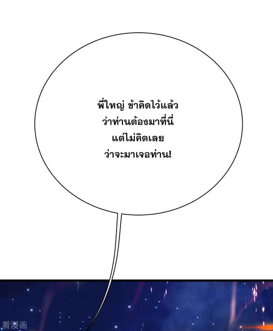 Matchless Emperor  เทพอสูรสยบฟ้า 162-ความลับโถงวิหารดารา