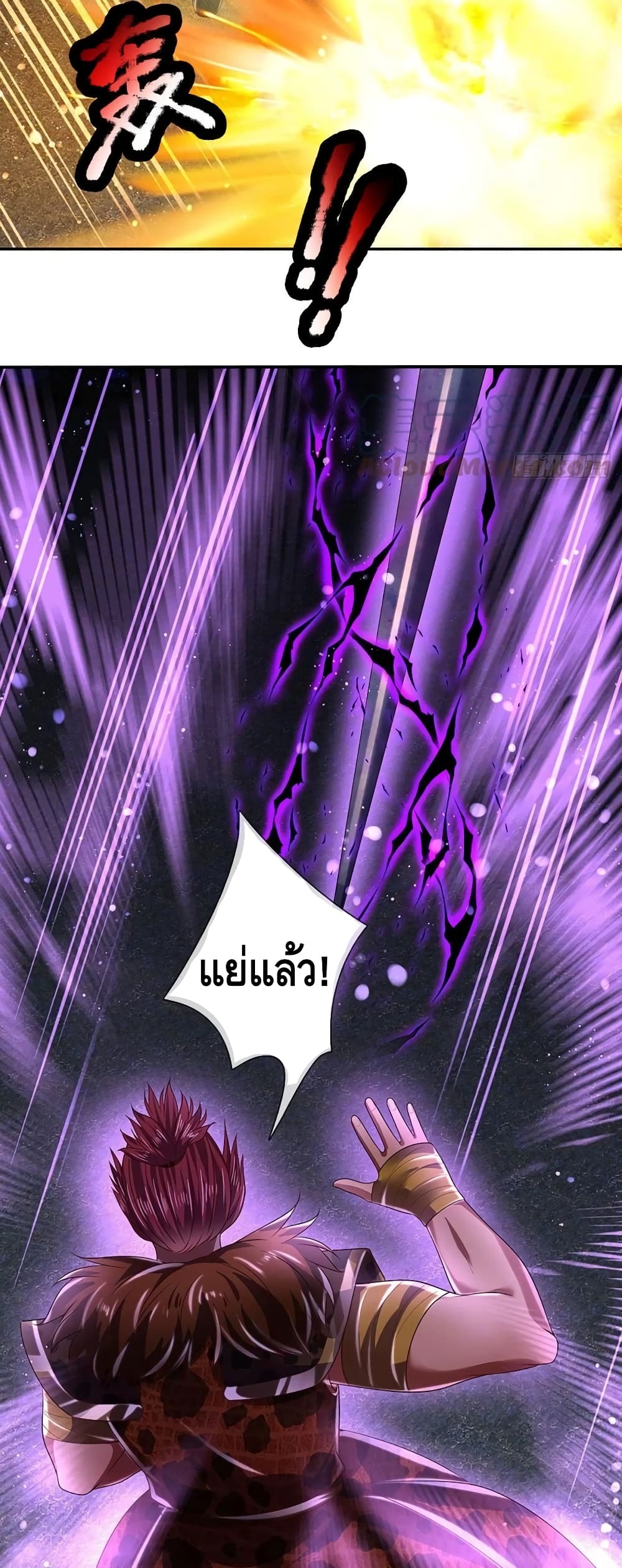 Opening to Supreme Dantian 116-116