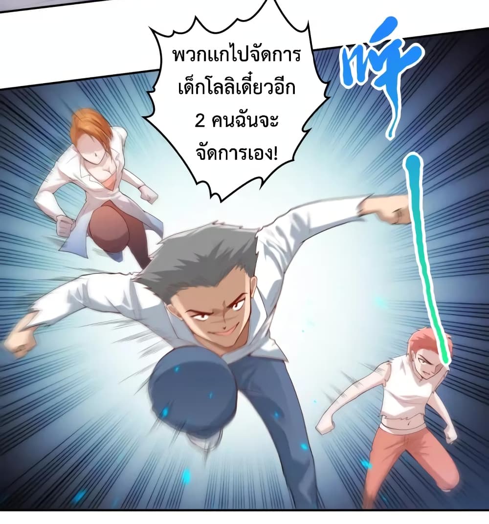 ULTIMATE SOLDIER 68-68
