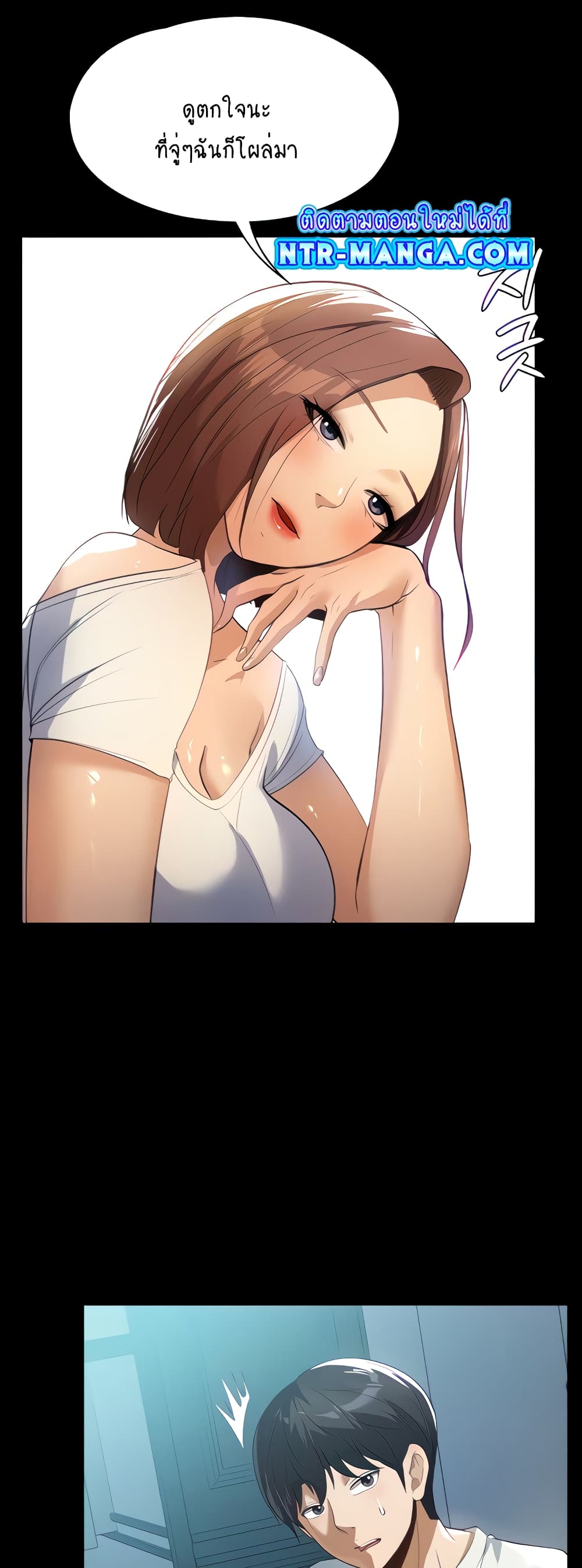 A Young Maid 11-11